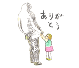 YURUYABA! sticker #7541847