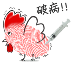 FINGERPRINTS SHOW 2 sticker #7542127