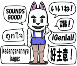 Powerful bunny sticker #7542266