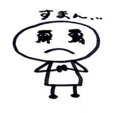 Man of note paper sticker #7542422