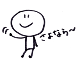 Man of note paper sticker #7542428