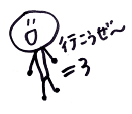 Man of note paper sticker #7542446