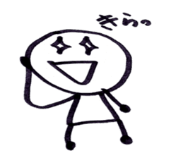 Man of note paper sticker #7542448