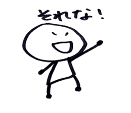 Man of note paper sticker #7542449