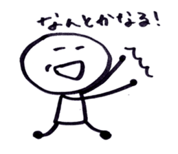 Man of note paper sticker #7542450