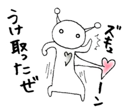 Alien Vol.2 Advice sticker #7542501