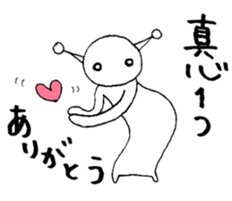 Alien Vol.2 Advice sticker #7542502