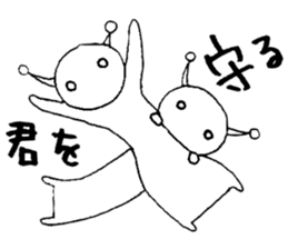 Alien Vol.2 Advice sticker #7542503