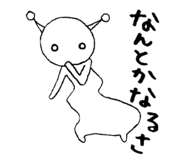 Alien Vol.2 Advice sticker #7542504