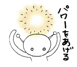 Alien Vol.2 Advice sticker #7542505