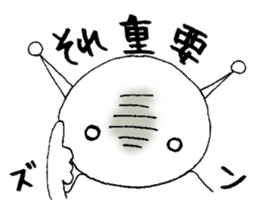 Alien Vol.2 Advice sticker #7542506