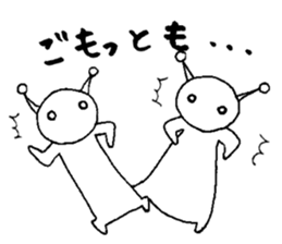 Alien Vol.2 Advice sticker #7542507