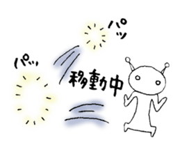 Alien Vol.2 Advice sticker #7542508