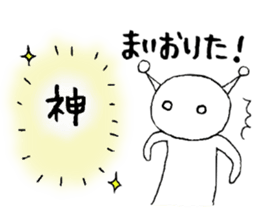 Alien Vol.2 Advice sticker #7542509