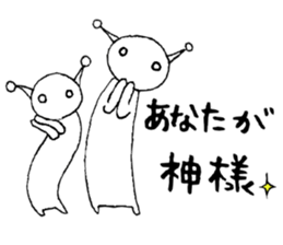 Alien Vol.2 Advice sticker #7542510