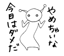 Alien Vol.2 Advice sticker #7542512