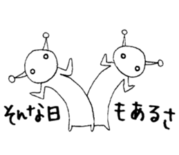 Alien Vol.2 Advice sticker #7542514