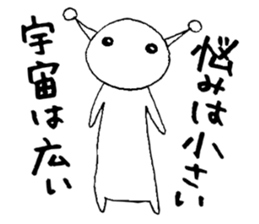 Alien Vol.2 Advice sticker #7542516