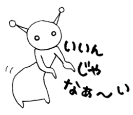 Alien Vol.2 Advice sticker #7542519