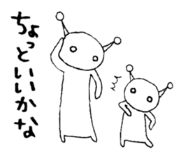 Alien Vol.2 Advice sticker #7542521