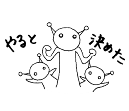 Alien Vol.2 Advice sticker #7542522