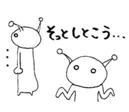 Alien Vol.2 Advice sticker #7542524