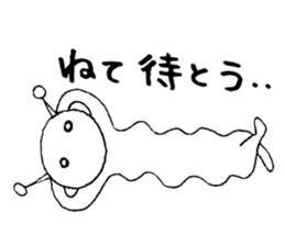 Alien Vol.2 Advice sticker #7542525