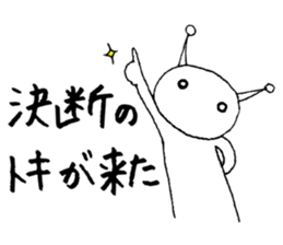 Alien Vol.2 Advice sticker #7542528