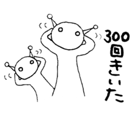 Alien Vol.2 Advice sticker #7542529