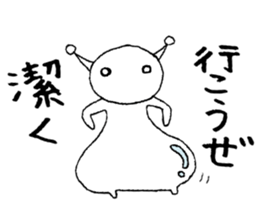 Alien Vol.2 Advice sticker #7542530