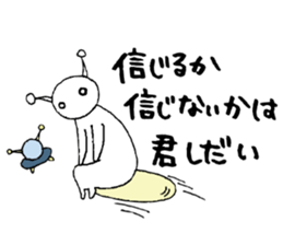 Alien Vol.2 Advice sticker #7542536