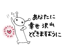 Alien Vol.2 Advice sticker #7542539