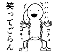 Cheer up . sticker #7542622