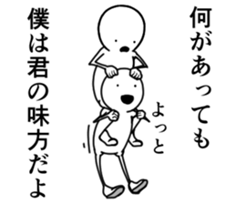 Cheer up . sticker #7542626