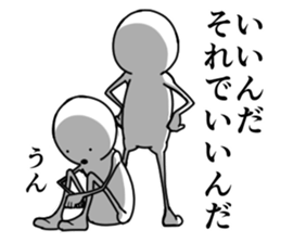 Cheer up . sticker #7542629