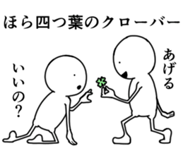 Cheer up . sticker #7542635