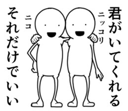 Cheer up . sticker #7542642