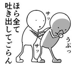Cheer up . sticker #7542644