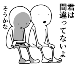 Cheer up . sticker #7542647