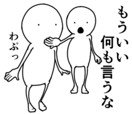 Cheer up . sticker #7542657