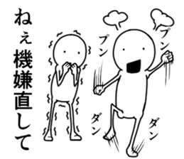 Cheer up . sticker #7542658