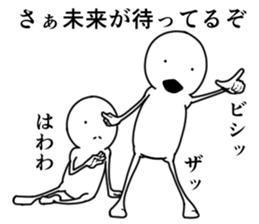 Cheer up . sticker #7542659