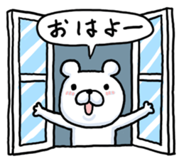 Pretending not to know bear sticker #7542660