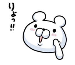 Pretending not to know bear sticker #7542665