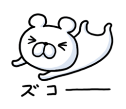 Pretending not to know bear sticker #7542672