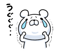 Pretending not to know bear sticker #7542675