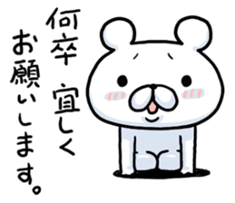 Pretending not to know bear sticker #7542679