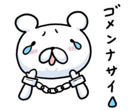 Pretending not to know bear sticker #7542684