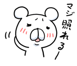 Pretending not to know bear sticker #7542686