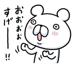 Pretending not to know bear sticker #7542688